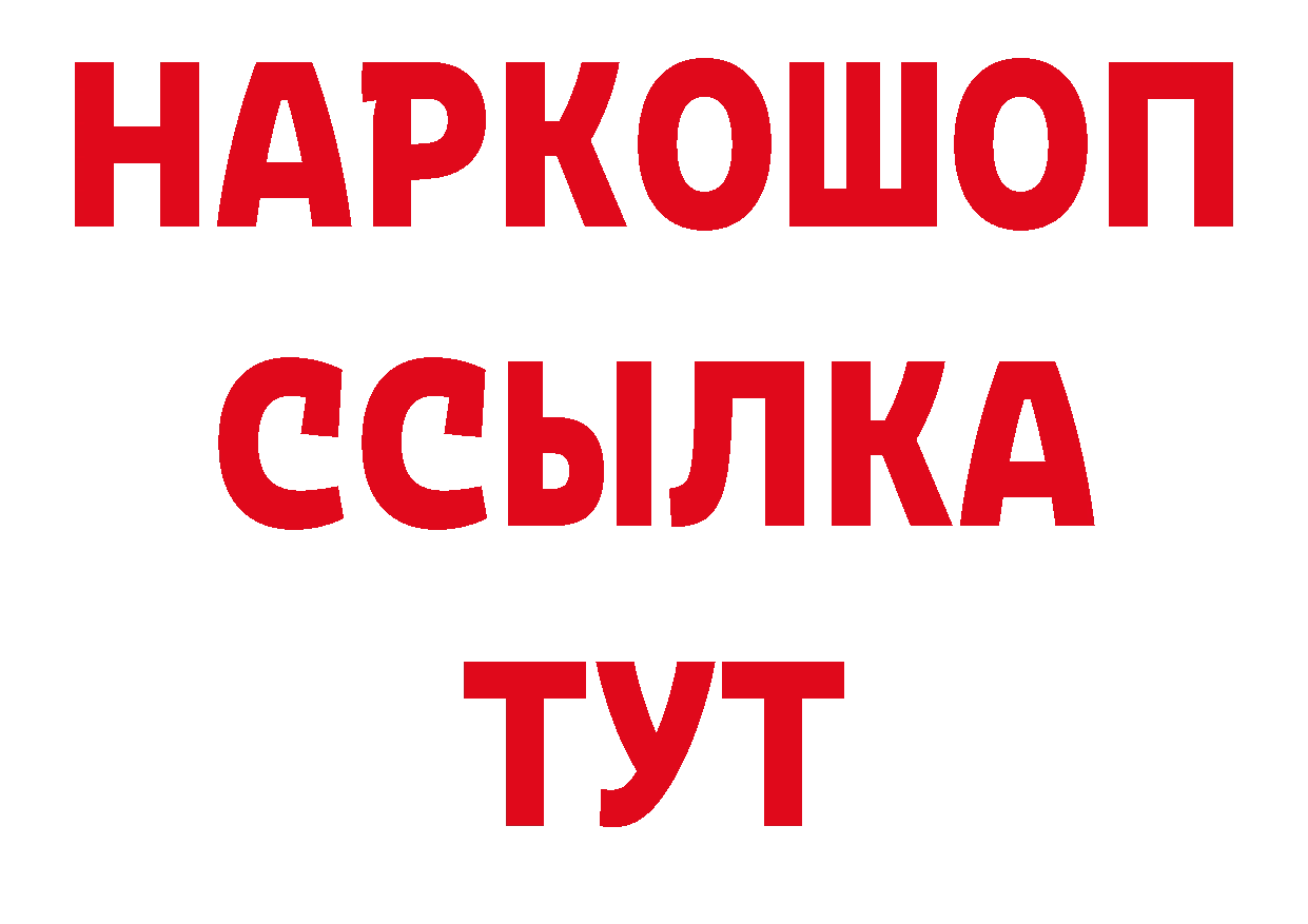 Амфетамин Розовый зеркало нарко площадка ссылка на мегу Куровское